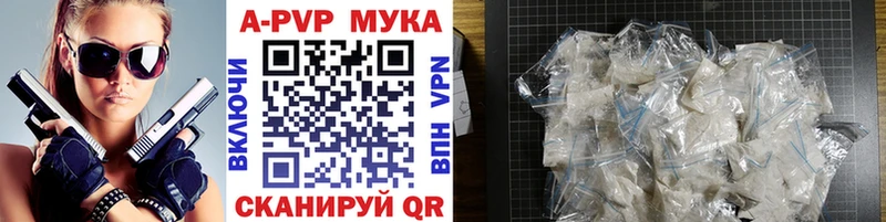 мега онион  Нарьян-Мар  Alpha-PVP VHQ 