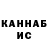 Кодеин напиток Lean (лин) Sergei Chichinadze