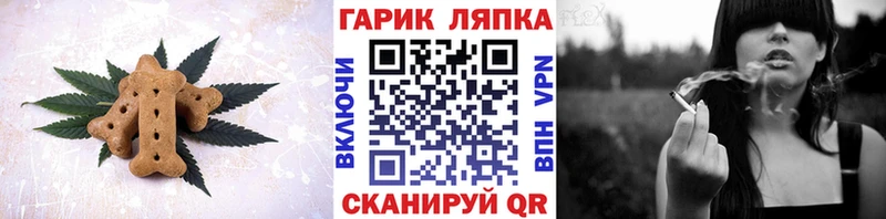 Печенье с ТГК конопля  купить  сайты  Нарьян-Мар 