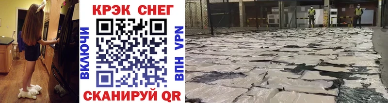 Кокаин VHQ  Нарьян-Мар 