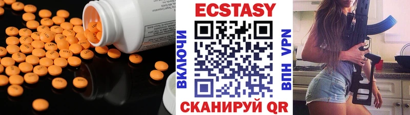 Ecstasy 99%  Нарьян-Мар 