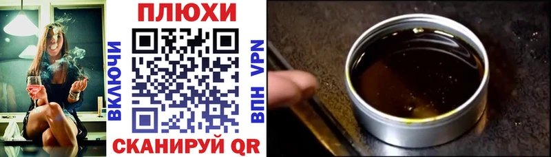 ГАШ убойный  дарнет шоп  Нарьян-Мар 