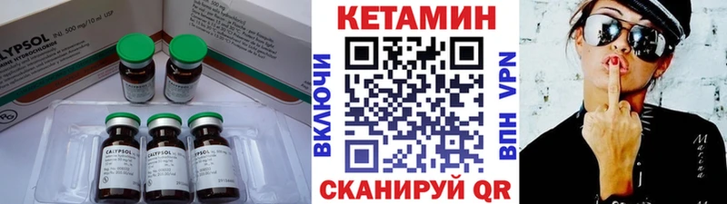 мега зеркало цена наркотик Нарьян-Мар Кетамин VHQ