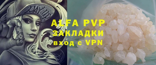 молекула духа Верхнеуральск