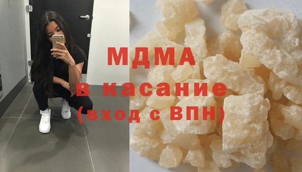 молекула духа Верхнеуральск