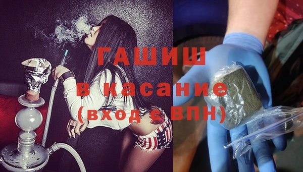 молекула духа Верхнеуральск