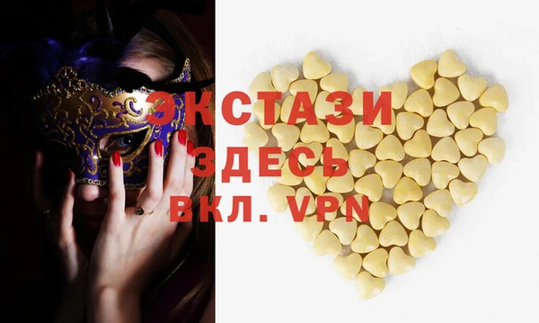 молекула духа Верхнеуральск