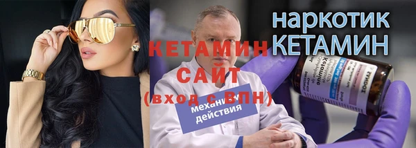 молекула духа Верхнеуральск