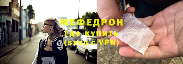 молекула духа Верхнеуральск