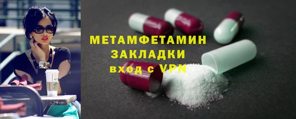 амф Верхний Тагил
