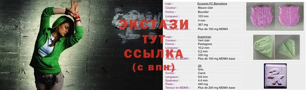 молекула духа Верхнеуральск