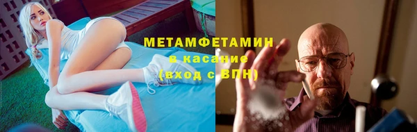 амф Верхний Тагил