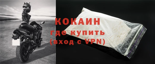 молекула духа Верхнеуральск