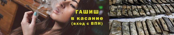 молекула духа Верхнеуральск