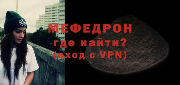 амф Верхний Тагил
