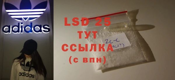 ECSTASY Верея