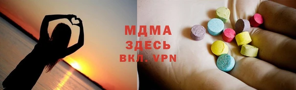 молекула духа Верхнеуральск