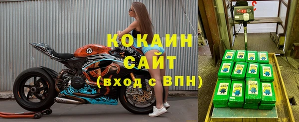 молекула духа Верхнеуральск