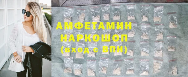 молекула духа Верхнеуральск