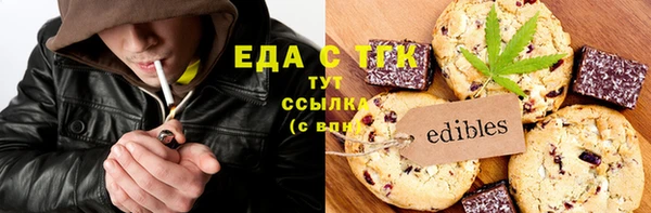 молекула духа Верхнеуральск