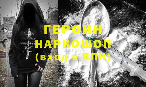 амф Верхний Тагил