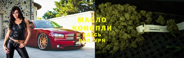 молекула духа Верхнеуральск