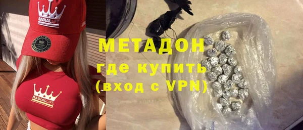 молекула духа Верхнеуральск
