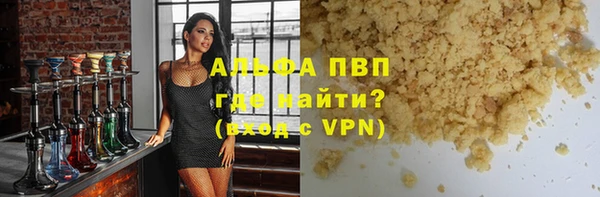 молекула духа Верхнеуральск