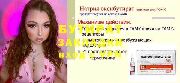 амф Верхний Тагил