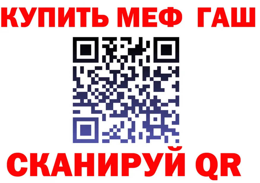 МЕТАДОН мёд как зайти shop KRAKEN Нарьян-Мар