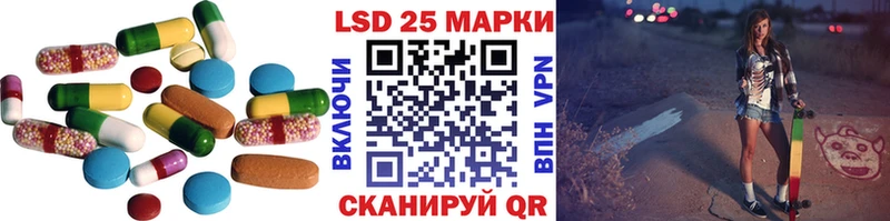 ЛСД экстази кислота  Нарьян-Мар 