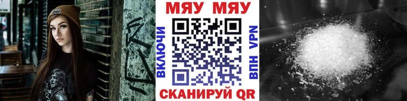 Меф кристаллы Нарьян-Мар