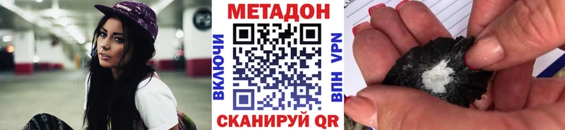 МЕТАДОН белоснежный blacksprut tor даркнет Telegram Нарьян-Мар