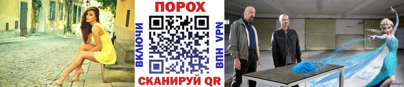 дарнет шоп  Нарьян-Мар  Первитин витя 