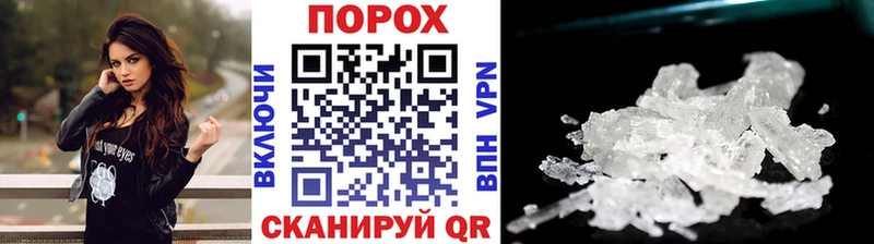 Первитин винт Нарьян-Мар
