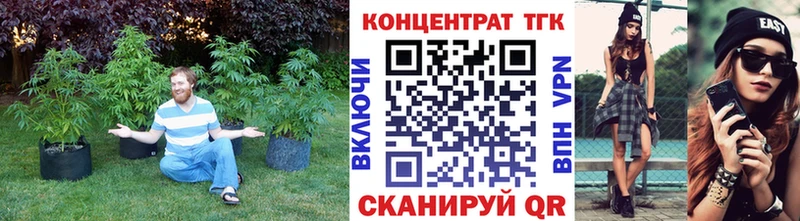 купить  цена  Нарьян-Мар  ТГК вейп с тгк 