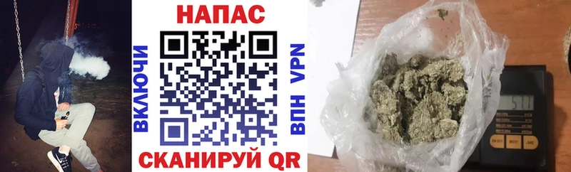 Марихуана AK-47 купить Нарьян-Мар